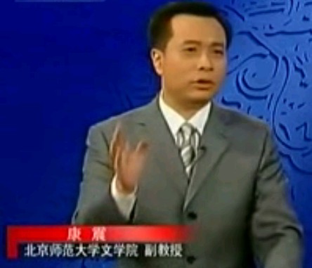 李清照03_喜忧参半－康震